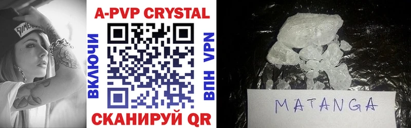 Купить закладки  Карачев  A-PVP СК КРИС 