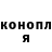 Cocaine Эквадор Nick Orr