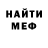 Героин гречка Maxim Gareev