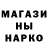 Метадон VHQ FKA Sample
