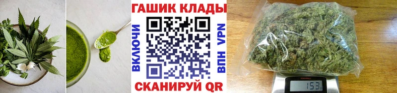 Печенье с ТГК конопля Карачев