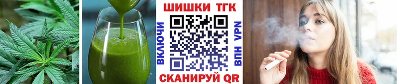 Купить  Карачев  Печенье с ТГК конопля 