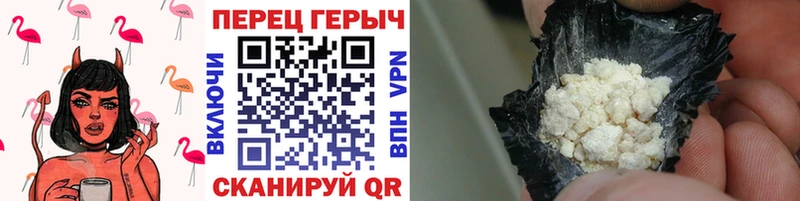 Купить где  Карачев  ГЕРОИН хмурый 