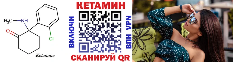 Купить закладки  Карачев  Кетамин VHQ 