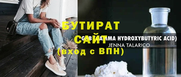 MESCALINE Карталы