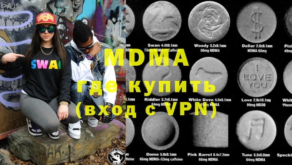 бутик Карпинск