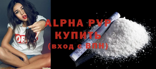 соль курить ск Касимов