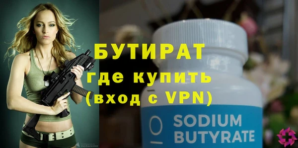 бутик Карпинск