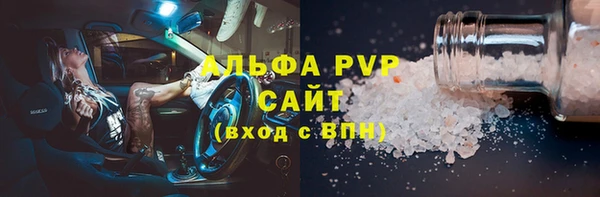 соль курить ск Касимов