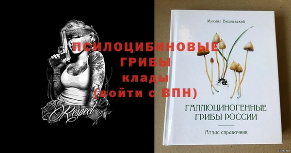 MESCALINE Карталы