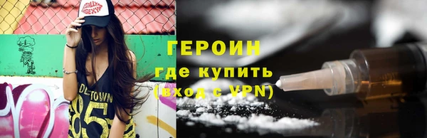 соль курить ск Касимов