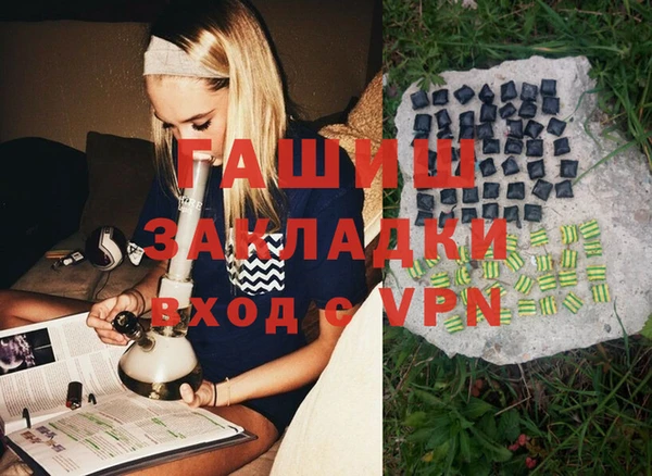 соль курить ск Касимов