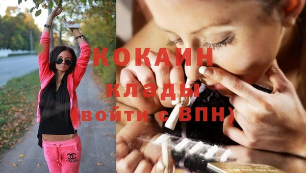 соль курить ск Касимов