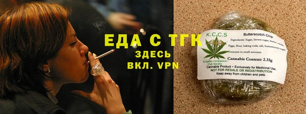 MESCALINE Карталы