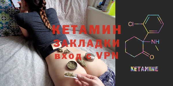 бутик Карпинск
