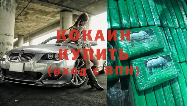 бутик Карпинск