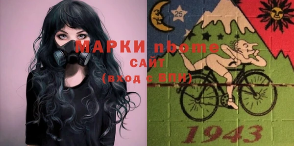 бутик Карпинск