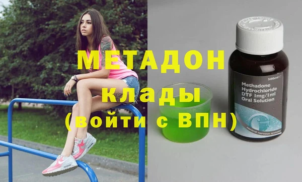 бутик Карпинск