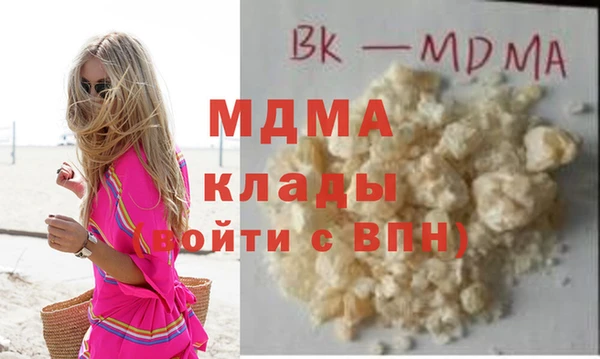 соль курить ск Касимов