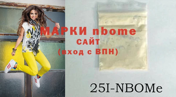 бутик Карпинск