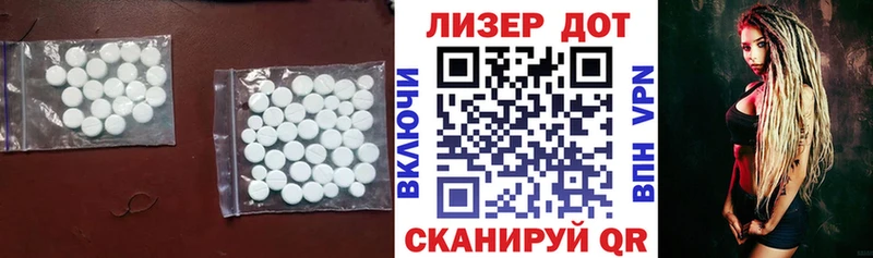 LSD-25 экстази ecstasy  Купить закладки  Карачев 