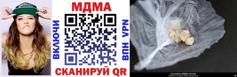 Купить  Карачев  MDMA VHQ 