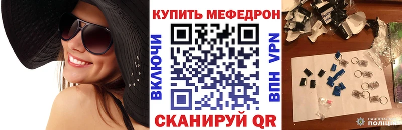 Купить где  Карачев  Мефедрон кристаллы 