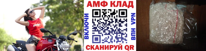 Купить где  Карачев  Первитин винт 