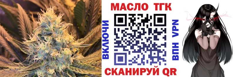 ТГК Wax  Купить где  Карачев 